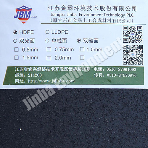 HDPE Textured Geomembrane