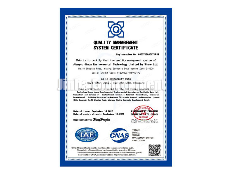 GB-T19001-2016 ISO9001-2015 Qu